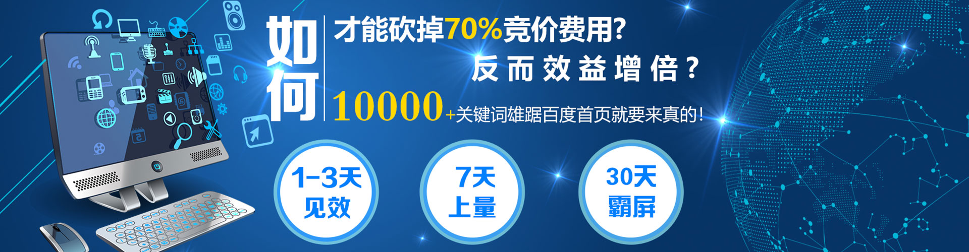 尖扎信息流代运营