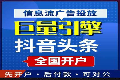 揭秘百度竞价的费用结构：以某行业为例