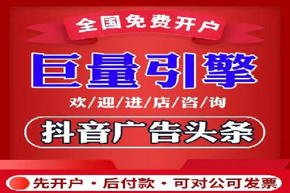百度竞价代理如何应对竞争对手的广告策略